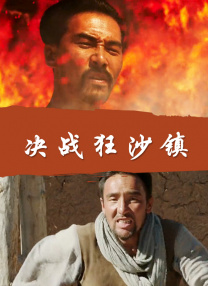 日本国产亚洲