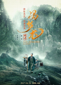 梦中的女人