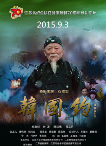 国产福利在线观看视频