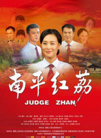 久久激情五月丁香伊人