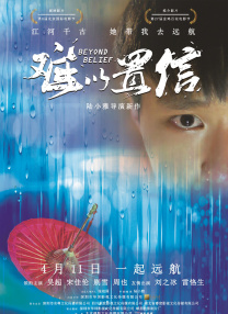 被舌尖融化的她