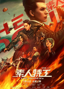 国产激情在线观看