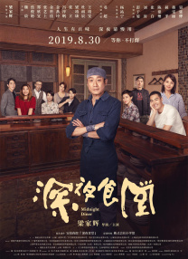 超碰1024