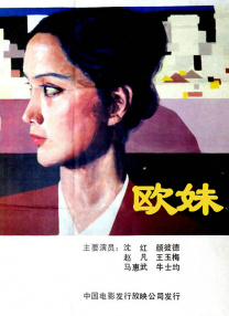 公孙离去衣