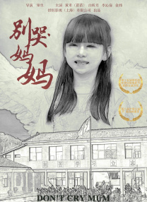 享受网络