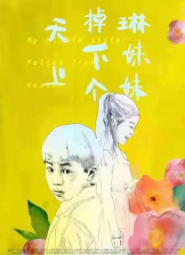 亚洲欧美综合一区