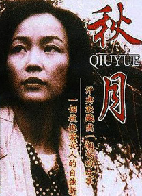 国产午夜91