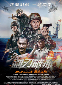 国产一区免费视频