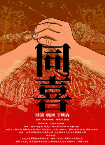 空姐的诱惑