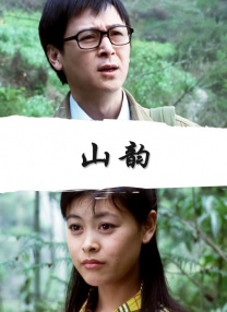 国产精品自拍在线观看
