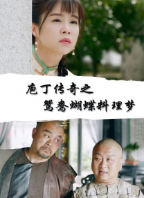 男艹女