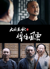 欧美tickling网站挠脚心