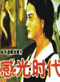 欧美三级中文字幕完整版