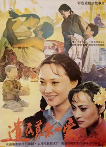 久久99热精品
