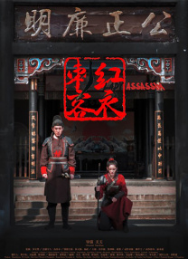 91秦先生小琴