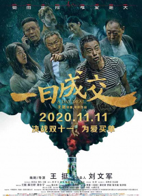 日韩天堂视频