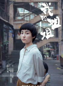 欧美精品久久一区二区三区