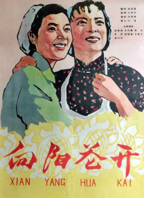 91国色