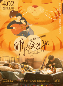 瞒着丈夫偷偷地去约会