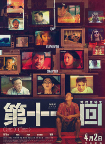 盲女七十二小时未删减视频