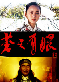 三级4级做a爰60分钟老年人