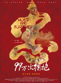 炙热的姐姐