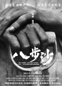 日本高清一区