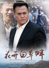 一区二区三区精品国产欧美