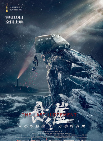 国产中文1