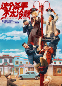 白蛇传动画片儿童版
