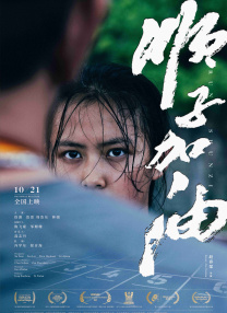 三级亚洲高清视频