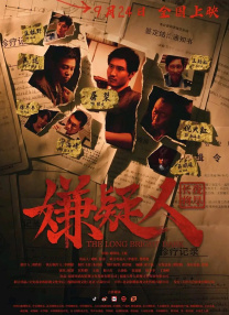 亚洲欧美在线观看首页