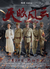 夫前犯