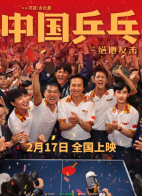 论理片网站