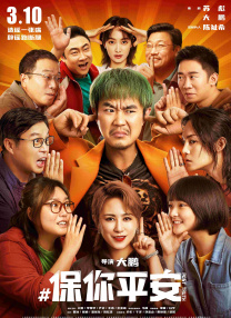 人超人碰人摸免费视频