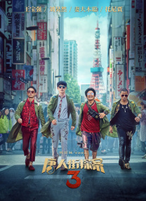 亚洲精品区