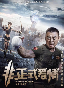 国产成人微拍精品