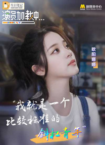 外出2