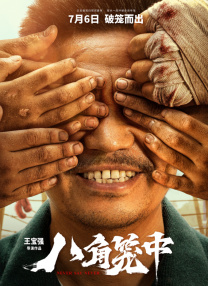 亚洲日韩欧美一区二区在线
