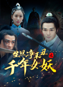 国产三级午夜理伦三级