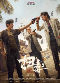 欧美 亚洲 视频