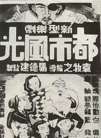 恋爱传说