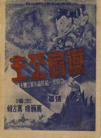 欧美大片日韩精品四虎影视