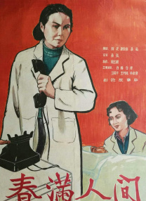 国产精品久久久久久久久