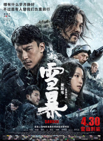 三上悠亚542