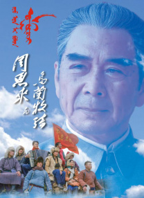 第四色激情