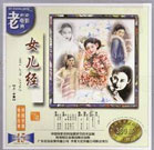 久久精品一区二区三区
