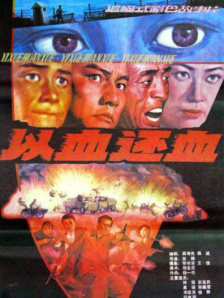 亚洲性69影视