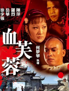 变态调教视频国产九色