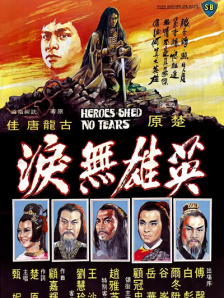 久久精品国产第一区二区三区最新章节